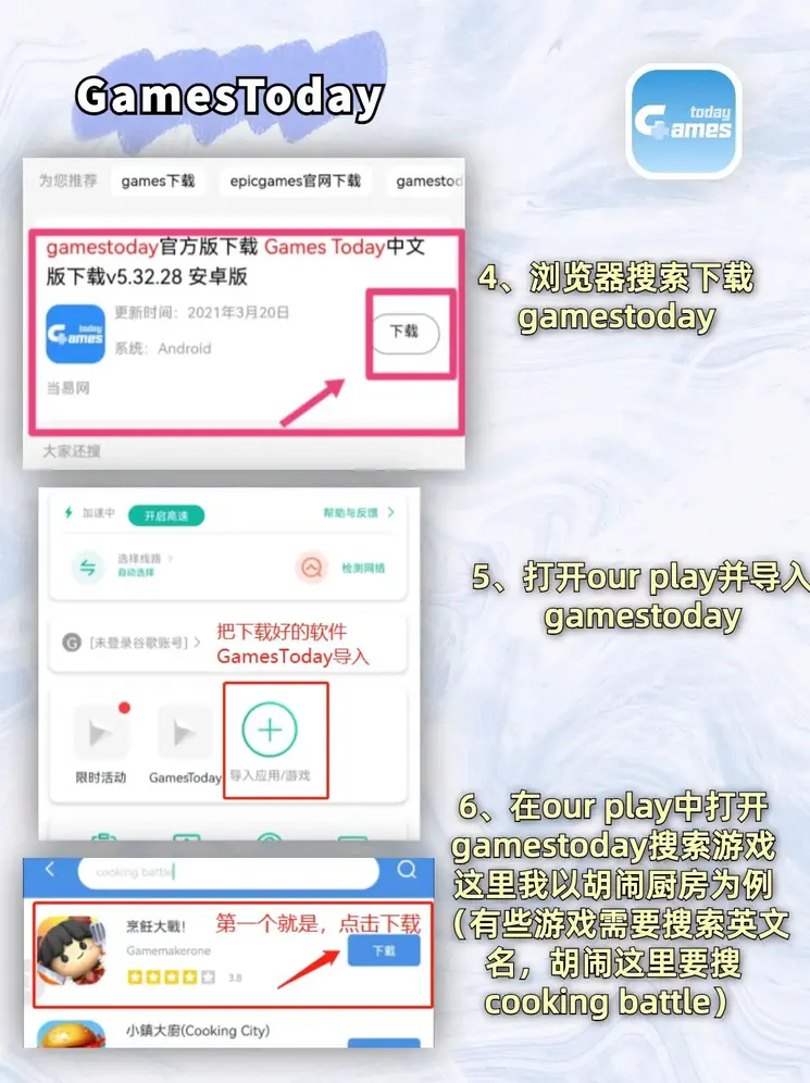 米乐体育M6直播平台旧版本下载截图2