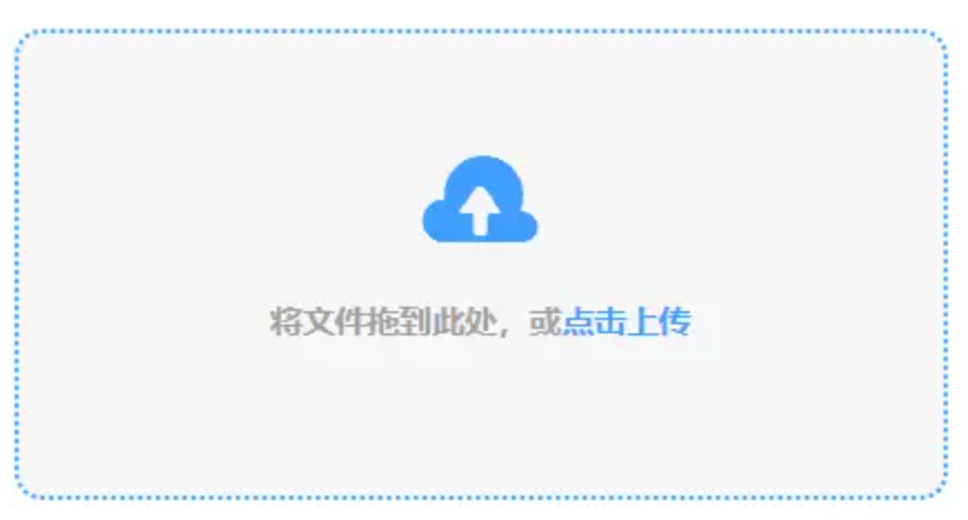 米乐体育M6直播平台旧版本下载使用讲解 - 添加文件